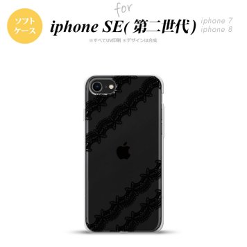 iPhoneSE 2 第二世代 iPhone8&iPhone7 共用 スマホケース 背面カバー ソフトケース レース 帯 A 黒 おしゃれ かわいい かっこいい メンズ レディース nk-ise2-tp1096