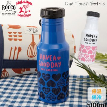 ステンレスボトル おしゃれ ブランド 通販 500ml 直飲み ワンタッチボトル 水筒 Haleiwa ハレイワ かわいい ワンタッチ マグボトル 0.5l 保冷 保温 保温保冷 洗いやすい 広口 シンプル コンパクト 通学 通勤 アウトドア 魔法瓶 男女兼用 レジャー ROCCO ロッコ
