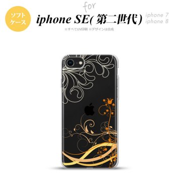 iPhoneSE 2 第二世代 iPhone8&iPhone7 共用 スマホケース 背面カバー ソフトケース 草 ボタニカル オレンジ おしゃれ かわいい かっこいい メンズ レディース nk-ise2-tp1625