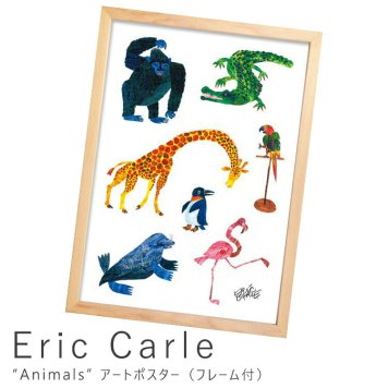 Eric Carle（エリック カール） Animals アートポスター（フレーム付き） 