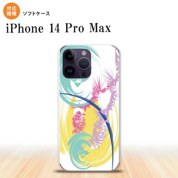 iPhone14 ProMax iPhone14 Pro Max スマホケース 背面ケースソフトケース アート 白 黄 2022年 9月発売 nk-i14pm-tp1264