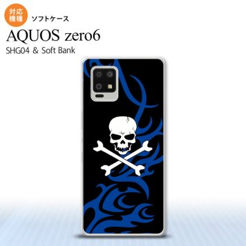 SHG04 SHG04 ZERO6 AQUOS zero6 スマホケース ソフトケース ドクロ 白 青 メンズ レディース nk-zero6-tp871