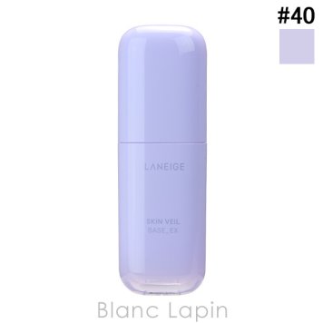 ラネージュ LANEIGE スキンベールベース EX #40 PURE VIOLET メイクアップベース 30ml