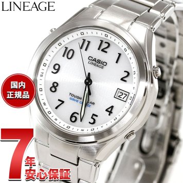 カシオ リニエージ CASIO LINEAGE 電波 ソーラー 電波時計 腕時計 メンズ アナログ タフソーラー LIW-120DEJ-7A2JF