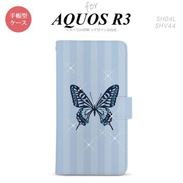 SH-04L/SHV44 AQUOS R3 手帳型スマホケース カバー バタフライ 蝶 青  nk-004s-r3-dr317