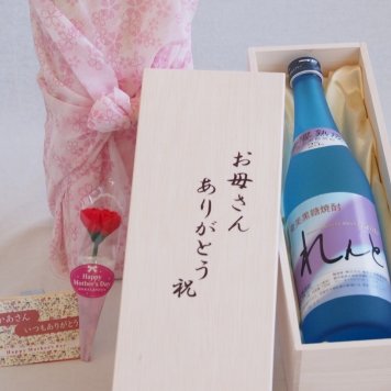 母の日 お母さんありがとう木箱セット 奄美大島開運酒造 音響熟成黒糖焼酎 れんと (鹿児島県) 720ml 母の日カードとカーネイション付
