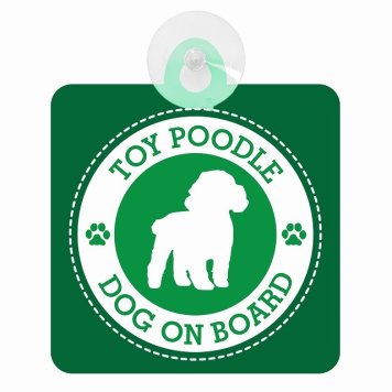 セーフティサイン DOG ON BOARD TOY POODLE トイプードル グリーン 安全運転 車内用 吸盤タイプ 煽り運転対策 収れん火災防止タイプ 安全対策 カーサイン 吸盤 肉球マーク