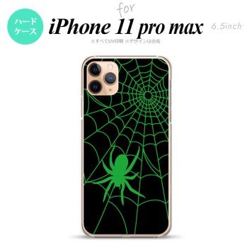 iPhone11ProMax iPhone11pro max スマホケース ハードケース 蜘蛛 巣 B 緑 メンズ レディース nk-i11pm-942