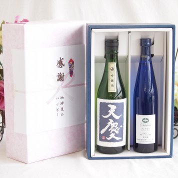 感謝の贈り物ボックス 米の旨味とふくよかな日本酒と国産ワインセット(シャンモリナイアガラ白ワイン (山梨県)500ml早川酒造部 天慶吟醸酒(三重県)720ml