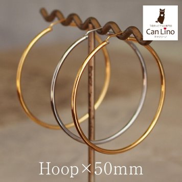 金属アレルギー ステンレス フープピアス 片耳 大ぶり 直径50mm×幅2mm ゴールド ホワイトゴールド ピンクゴールド レディース 医療用 輪っか リング ピアス プレゼント