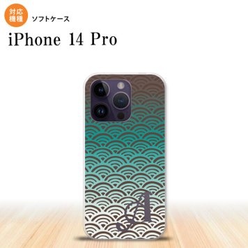 iPhone14 Pro iPhone14 Pro スマホケース 背面ケースソフトケース 青海波 青 +アルファベット 2022年 9月発売 nk-i14p-tp1714i