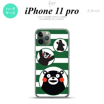 iPhone11Pro iPhone11 Pro スマホケース ハードケース くまモン ボーダー 緑 メンズ レディース nk-i11p-km33