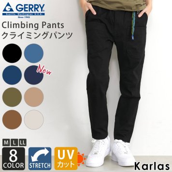 GERRY ジェリー  クライミングパンツ メンズ デニム ストレッチ  伸縮性 UVカット 紫外線対策 チノパン キャンプ テーパードパンツ アウトドア キャンプ スポーツ ベルト付き ボトムス ブランド ロゴ ゆったり おしゃれ M L LLギフト karlas 敬老の日 プレゼント ギフト