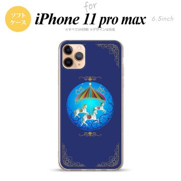 iPhone11ProMax iPhone11pro max スマホケース ソフトケース メリーゴーラウンド 青 メンズ レディース nk-i11pm-tp1506