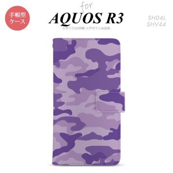 SH-04L/SHV44 AQUOS R3 手帳型スマホケース カバー ウッドランド 迷彩 紫  nk-004s-r3-dr1151