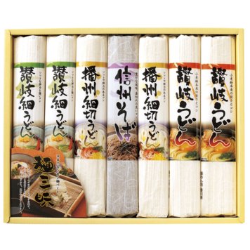 麺三昧 ／うどん 麺類 食品 お中元 御中元 ギフト 夏ギフト 暑中見舞 残暑見舞 時期 いつ お礼 お返し グルメ のし お盆 初盆 新盆 お供 御供 ギフト 2026 送料無料 ギフト プレゼント プチギフト 内祝い 快気祝い 出産祝い 結婚祝い 引出物 新築祝い お返し