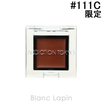 アディクション ADDICTION ザアイシャドウ クリーム #111C Stay In 1g