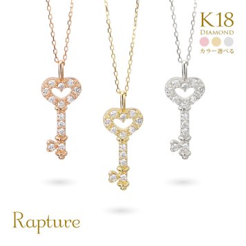 ゴールド ネックレス K18 18金 ネックレス ダイヤモンド ゴールド ネックレス チェーン ハートキー 鍵 選べる3色 イエロー ピンク ホワイト シンプル 華奢 上品 ご褒美 彼女 妻 女性 レディース 誕生日 プレゼント ハロウィン 【品番：CG-TI-653】