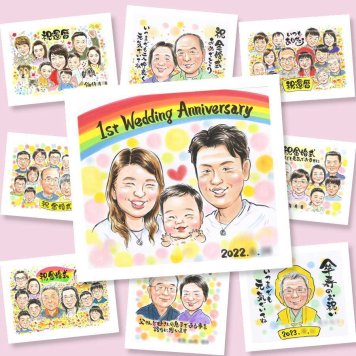 似顔絵 ギフト 結婚記念日 プレゼント 贈り物 手描き 名入れ 結婚記念日 結婚10周年 金婚式 お祝い 周年記念 結婚30周年 記念日 お母さん 夫婦 家族 お父さん 両親 名入れ 修正無料 下書き確認 一生もの 親孝行 宝物 サプライズ 結婚記念日 記念 感謝 思い出 クリスマス 古希祝い 感動 メモリアルギフト ハロウィン 快気祝い 結婚祝い ホワイトデー