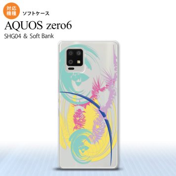 SHG04 SHG04 ZERO6 AQUOS zero6 スマホケース ソフトケース アート クリア 黄 メンズ レディース nk-zero6-tp1267