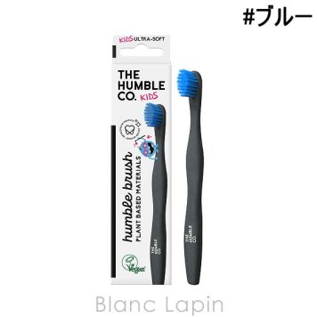 ザハンブルコー THE HUMBLE CO. プラントベースキッズハブラシ #ブルー
