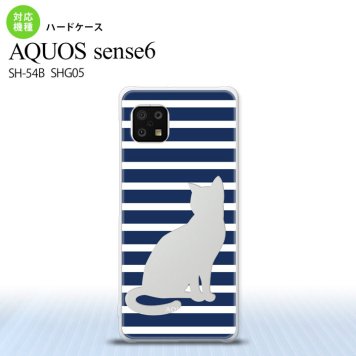 SH-54B SHG05 AQUOS sense6 スマホケース ハードケース 猫 ボーダー A 青 メンズ レディース nk-sens6-963