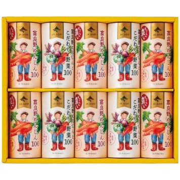 【ギフト対応無料】お歳暮・冬ギフト JAふらの 富良野ジュースセット FJS-A (FJS-A) ※送料無料(北海道・沖縄は除く)
