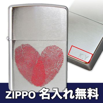 【名入れ無料】 ZIPPO ジッポー ライター HEART THUMBPRINTS ハート サムプリント 29068 ※名入れ選択の場合は代引不可