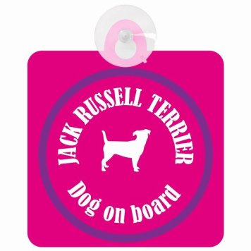 Jack Russell Terrier ジャックラッセルテリア ピンク＆パープル 車 窓ガラス 吸盤タイプ DOG IN CAR かっこいい おしゃれ 犬 シルエット アメ雑風 カラフル ドッグインカー ドッグオンボード 安全対策 セーフティサイン デコ 外出 ドライブ カーサイン 吸盤