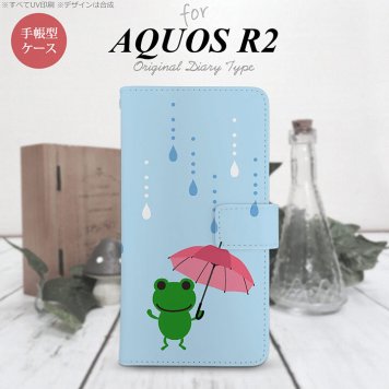 SH-03K/SHV42/706SH AQUOS R2 手帳型スマホケース カバー 傘 カエル 水色  nk-004s-r2-dr678