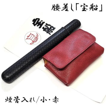煙管入れ おしゃれ きせる 宝船かます 腰差し煙草入れ 小 赤 一本用 たばこ 喫煙具 ツゲ 叺 シャグポーチ 小物入れ TSUGE 柘製作所 たばこ タバコ メンズ