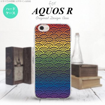 【SH03J】【スマホケース/スマホカバー】【アクオス R】SH03J スマホケース AQUOS R SH-03J カバー アクオス R 青海波 レインボー nk-sh03j-1715【メール便送料無料】