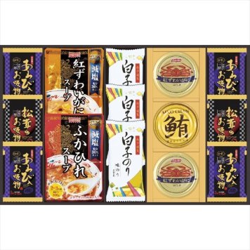   贅沢フリーズドライとふかひれスープ  FS-80W 内祝 内祝い お祝 御祝 記念品 出産内祝い プレゼント 快気祝い 粗供養 引出物
