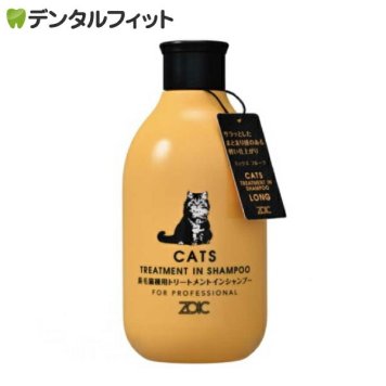 【送料無料】ゾイック N キャッツ トリートメントインシャンプー ロング 300ml 猫用 ペット用