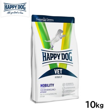 ハッピードッグ HAPPY DOG VET ドッグフード 犬用療法食 モビリティ（関節ケア） 10kg