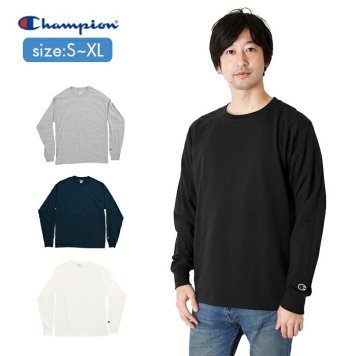 チャンピオン tシャツ 長袖 メンズ 通販 長袖tシャツ 無地 リバースウィーブ 長そで ブランド ヘインズ 白 Tシャツ ホワイト おしゃれ カジュアル ロング しっかり 紳士 ロンティ 男性用 ロンt シンプル カットソー 5.2o