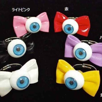 指輪 リング メンズアクセサリー アクセサリー ファッション Eye リボン キュート ロック ゴスロリ系 オススメ カラフル 可愛い フリーサイズ かわいい メンズ アクセ メンズアクセ 男性 男用 アクセサリ カワイイ りぼん ゴスロリ