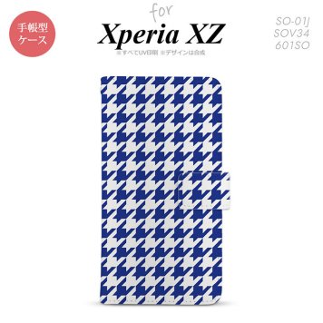【手帳型 スマホ カバー ケース】【SO01J】【エクスペリア XZ 】手帳型 ケース SO-01J スマホ カバー XPERIA XZ エクスペリア 千鳥柄(大) 青白 nk-004s-so01j-dr920【メール便送料無料】