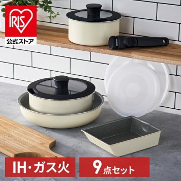 フライパン セット ih 白 取っ手が取れる  かわいい 鍋 ih対応 ふっ素 コーティング 16cm 20cm 26cm ガス火 ふた付き ガラス蓋 ダイヤモンドコートパン IH 9点セット アイボリー DCI-T9S ギフト プレゼント 景品 新生活