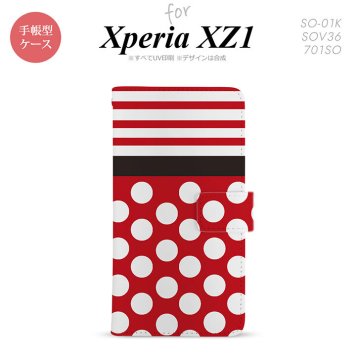 【手帳型 スマホ カバー ケース】【SO01K】【エクスペリア XZ1】手帳型 ケース SO-01K スマホ カバー Xperia XZ1 エクスペリア ドット・ボーダー 赤 nk-004s-so01k-dr356【メール便送料無料】