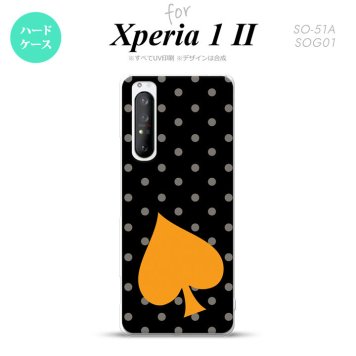 Xperia 1 II 5G スマホケース 背面カバー ストラップホール有り ハードケース トランプ 水玉 スペード 黒 オレンジ ストラップホール おしゃれ かわいい かっこいい メンズ レディース nk-xp12-548