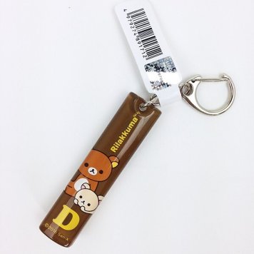 リラックマ イニシャルキーホルダー D グッズ  (MCOR)