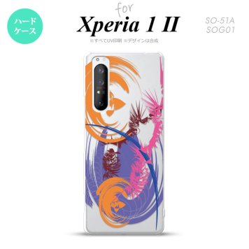 Xperia 1 II 5G スマホケース 背面カバー ストラップホール有り ハードケース アート クリア 紫 ストラップホール おしゃれ かわいい かっこいい メンズ レディース nk-xp12-1268