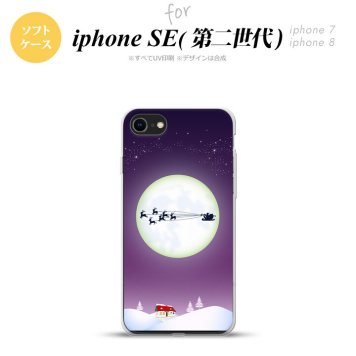iPhoneSE 2 第二世代 iPhone8&iPhone7 共用 スマホケース 背面カバー ソフトケース 月とサンタ 紫 おしゃれ かわいい かっこいい メンズ レディース nk-ise2-tp635
