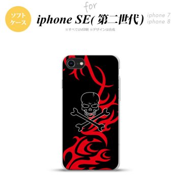 iPhoneSE 2 第二世代 iPhone8&iPhone7 共用 スマホケース 背面カバー ソフトケース ドクロ 黒 赤 おしゃれ かわいい かっこいい メンズ レディース nk-ise2-tp868
