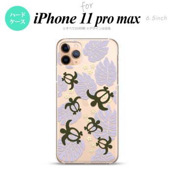 iPhone11ProMax iPhone11pro max スマホケース ハードケース ホヌ 小 クリア 紫 メンズ レディース nk-i11pm-1464