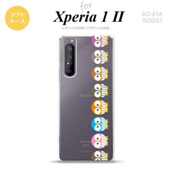 Xperia 1 II 5G スマホケース 背面カバー ストラップホール有り ソフトケース フクロウ 帯 緑 ストラップホール おしゃれ かわいい かっこいい メンズ レディース nk-xp12-tp1091