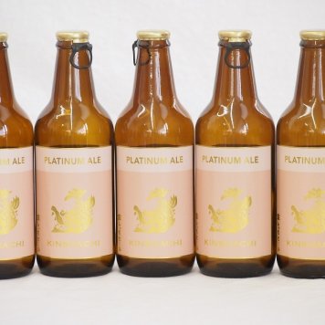 5本セット(尾張名古屋クラフトビール プラチナエールホワイトビール金しゃち) 330ml×5本