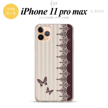 iPhone11ProMax iPhone11pro max スマホケース ソフトケース バタフライ 蝶 レース 茶 メンズ レディース nk-i11pm-tp1284