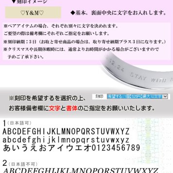 刻印　（刻印ご希望の方はこちらを一緒に購入ください）